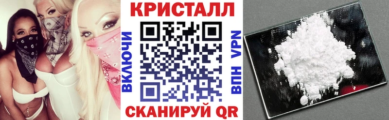 АМФЕТАМИН Розовый Набережные Челны