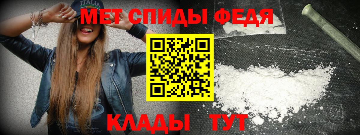 Amphetamine  Вход с VPN  Набережные Челны  Amphetamine Розовый 