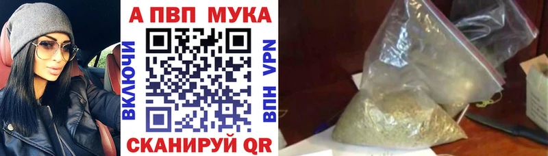 A PVP кристаллы цены Набережные Челны