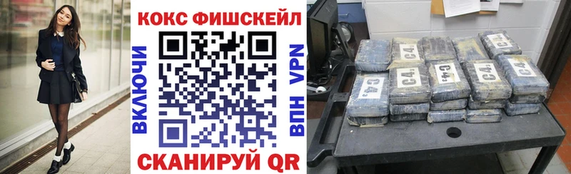 Cocaine Эквадор  где купить наркоту  Набережные Челны 