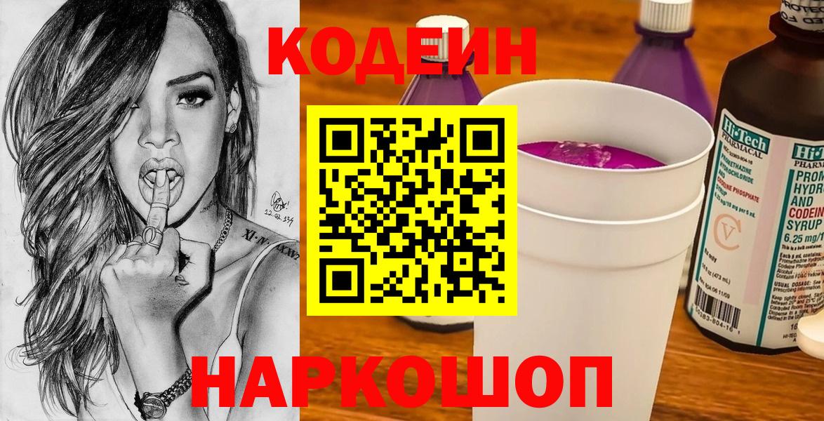 Альфа-ПВП  МЕФ  ГАШ  Мефедрон  Кокаин  Набережные Челны  МДМА  Каннабис  Вход с VPN  Гашик 