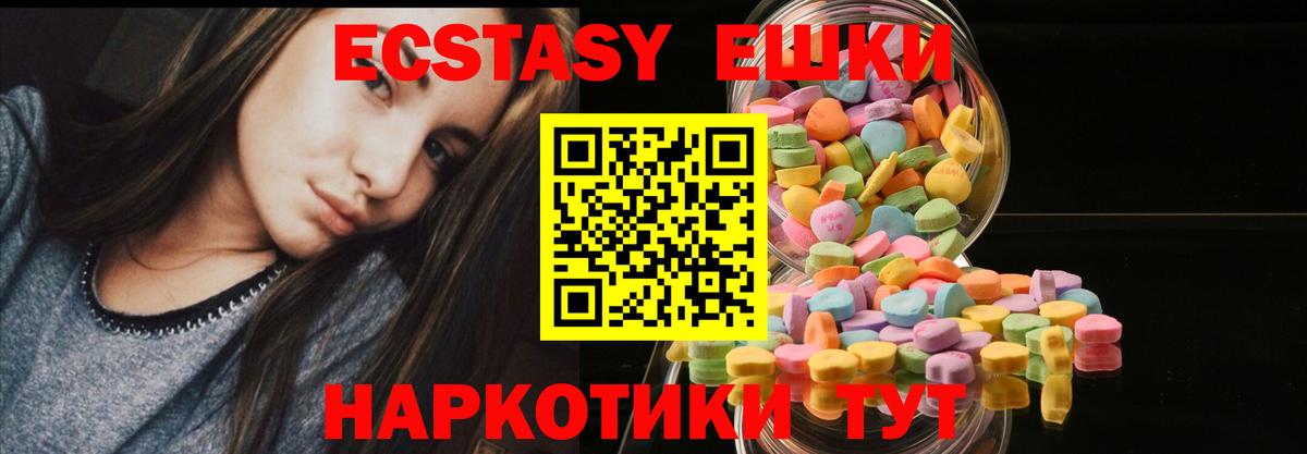 Меф МЯУ МЯУ  Конопля  Магазины продажи наркотиков  Мефедрон кристаллы  Cocaine  Набережные Челны  Вход с VPN 
