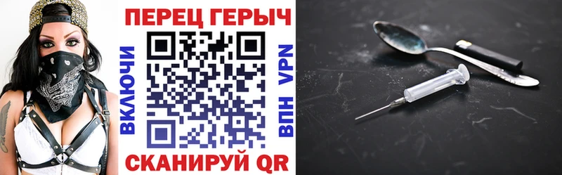 Героин герыч  Набережные Челны 