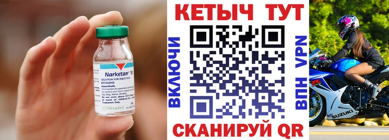 наркота  Набережные Челны  КЕТАМИН ketamine 