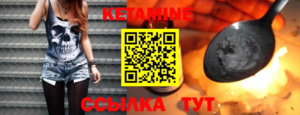 Codein Набережные Челны