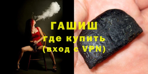 ГАЛЛЮЦИНОГЕННЫЕ ГРИБЫ Зерноград