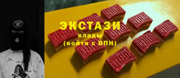 мяу мяу кристалл Протвино