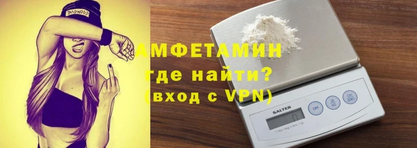 скорость Покров