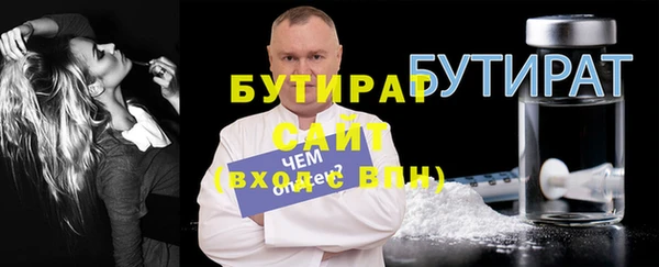 мяу мяу кристалл Протвино