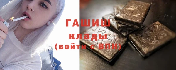 меф VHQ Приозерск