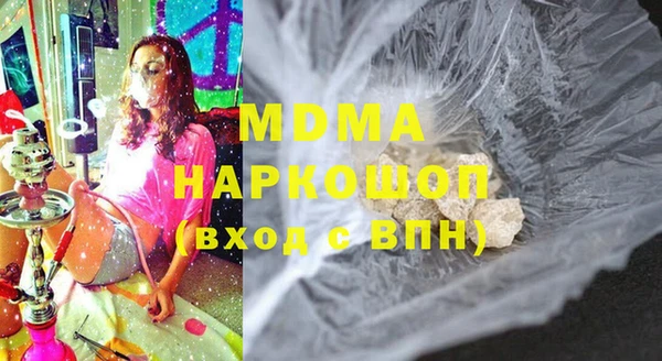 дмт Зеленодольск