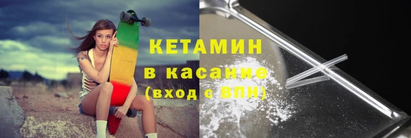 бутик Пролетарск