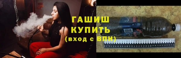 кокаин премиум Покачи