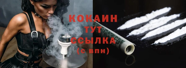 меф VHQ Приозерск