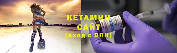 мяу мяу кристалл Протвино