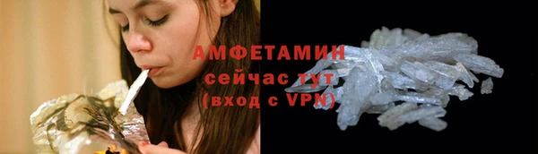мяу мяу кристалл Протвино