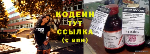 марихуана Лабытнанги