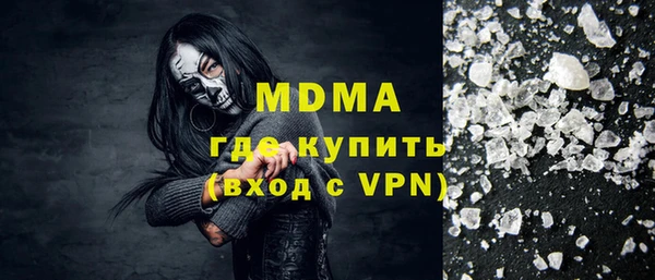 бутик Пролетарск
