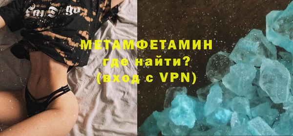 MDMA Premium VHQ Зеленокумск