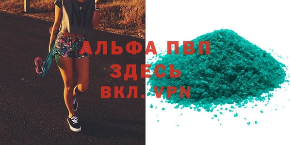 кокаин премиум Покачи