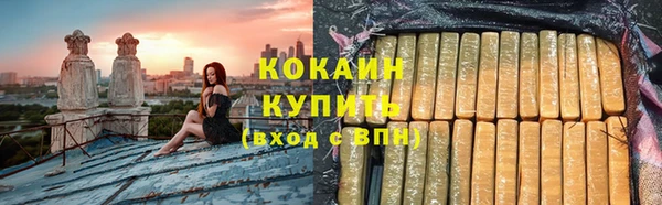 кокаин премиум Покачи