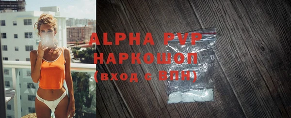 меф VHQ Приозерск