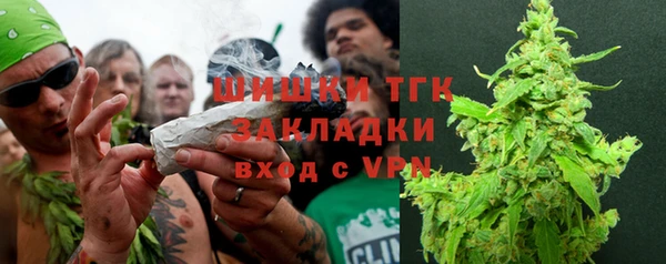 мескалин Переславль-Залесский