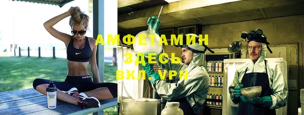 метамфетамин Пестово