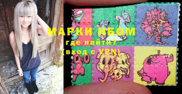 кокаин премиум Пересвет