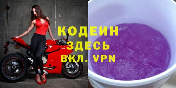 мяу мяу кристалл Протвино