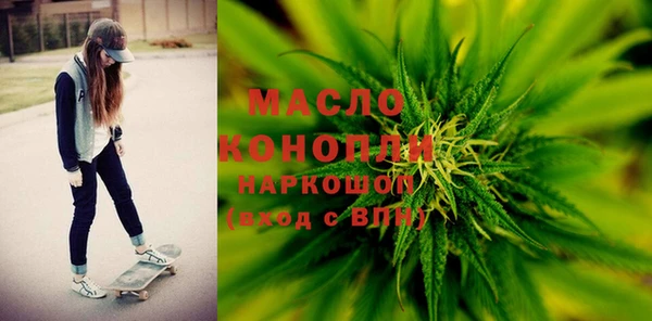 мяу мяу кристалл Протвино