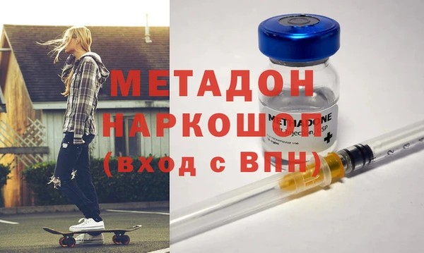 кокаин премиум Покачи