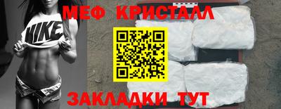 гашик Ирбит