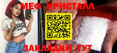 бутират Ипатово
