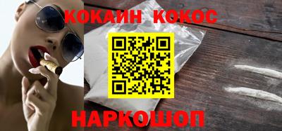 бутират Ипатово