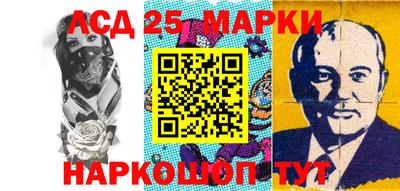 бутират Ипатово