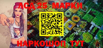 бутират Ипатово