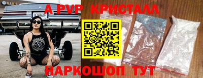 гашик Ирбит