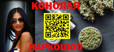 бутират Ипатово