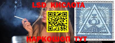 гашик Ирбит