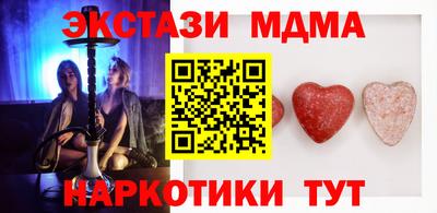 бутират Ипатово