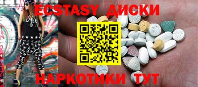 экстази Кинель