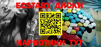 скорость Абинск