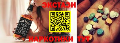 бутират Ипатово