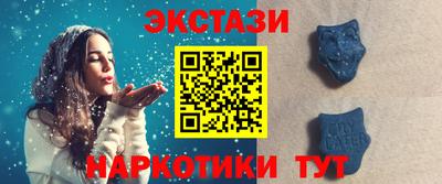 бутират Ипатово