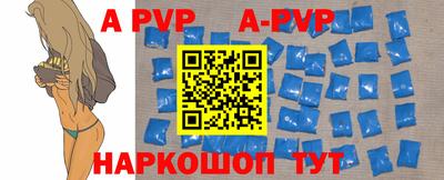 гашик Ирбит