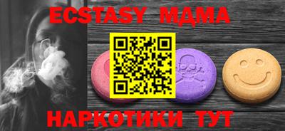 гашик Ирбит