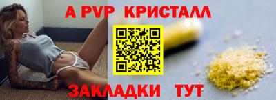 бутират Ипатово