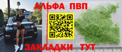 бутират Ипатово