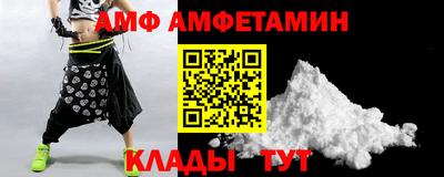 меф VHQ Абакан